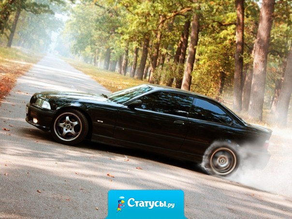 Моя жизнь. Мой выбор. Мои ошибки. Мои уроки. Не ваше дело.