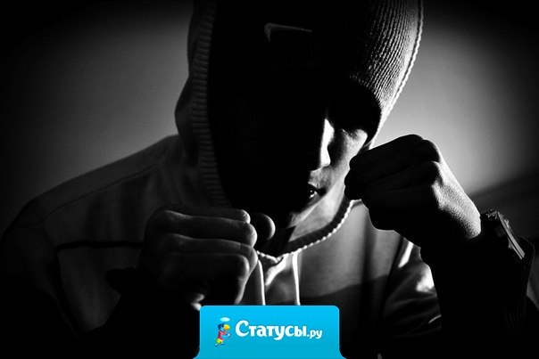 С каждым такое было. Молча стоишь.Улыбаешься. А боль изнутри ломает рёбра.