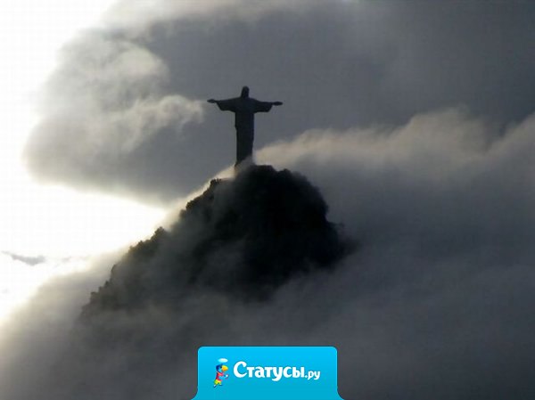 Помни, что бы ты не делал за спиной у людей, ты делаешь это на глазах у Бога.