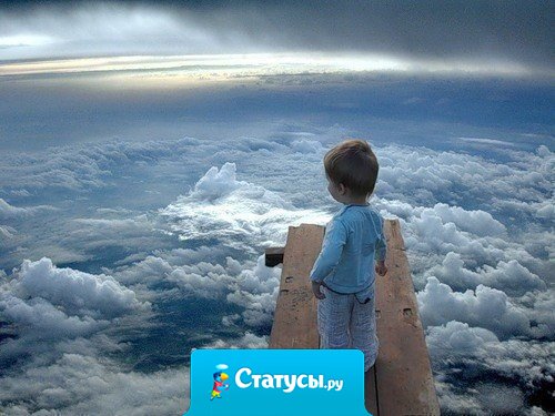 Бог дает надежду тем, кто мечтает. Дает чудо тем, кто верит. И никогда не оставляет тех, кто идет с Ним.