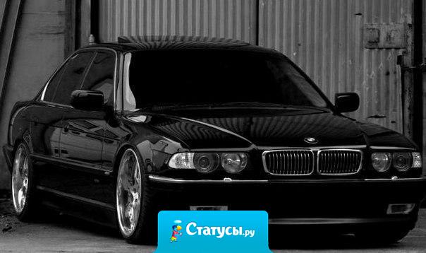 Живите так, чтобы родные гордились, девушки любили, друзья ценили.