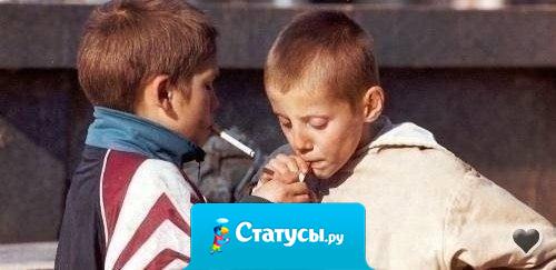 Мы не идеалы, мы простые, нас воспитала улица, а не дорогие клубы.