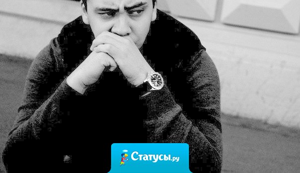 Обещаю - я буду рядом. Ты только скажи, что тебе это надо.