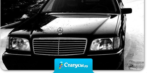 Не надо быть правильным, надо быть настоящим.