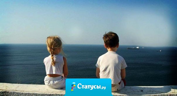 Мы так боимся быть навязчивыми, что кажемся равнодушными…