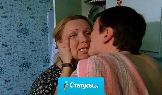 Любовь матери - это единственная любовь, от которой нельзя ждать измены...