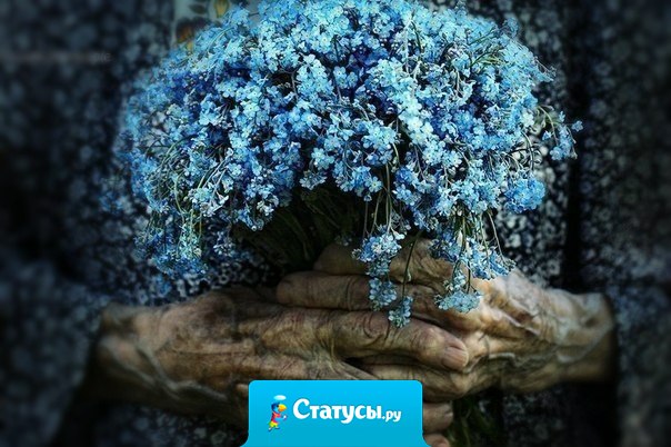 Нет смысла утверждать: ″Я пережил то, что вам и не снилось″. У каждого свой ад. Каждый пережил нечто, что вам никогда не приснится.”