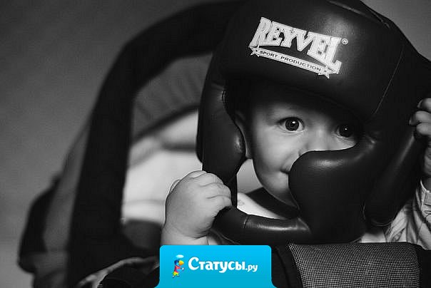 Спасибо матери с отцом, что я родился Пацаном.