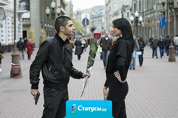 Девочки, если за вами бегает парень, общайтесь с ним нормально.Не набивайте себе цену, вы же не товар в магазине. Парни тоже люди и у них есть чувства...