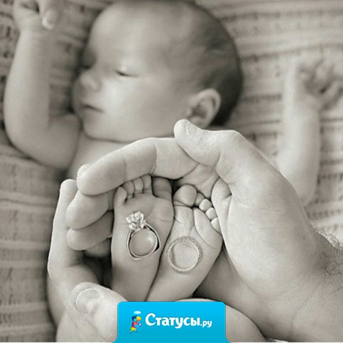 История счастливой семьи в одной фотографии.