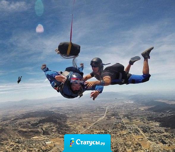 Ты слишком много думаешь, это и есть то, что тебя убивает. Делай то, что хочешь. Жизнь одна и она не вечна.