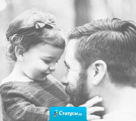 Настоящая красота живёт в сердце, отражается в глазах и проявляется в поступках.