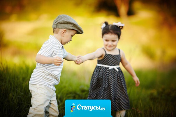 Мой лучший друг — тот, кто дает проявиться лучшему во мне.