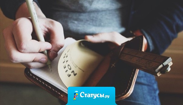 Будьте заняты. Это самое дешевое лекарство на земле — и одно из самых эффективных.