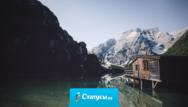 Если есть решимость пробить камень - он сам даст трещину.