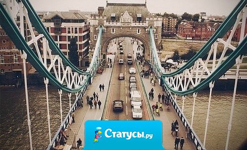 Если вы найдете человека с которым сможете себя вести также свободно, как ведете себя наедине с собой, то цените его как воздух.