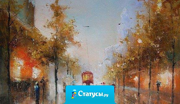 Поезд, конечно, может вернуться, но на остановке будут совсем другие люди.