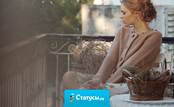 Мы не помним дни, мы помним моменты.