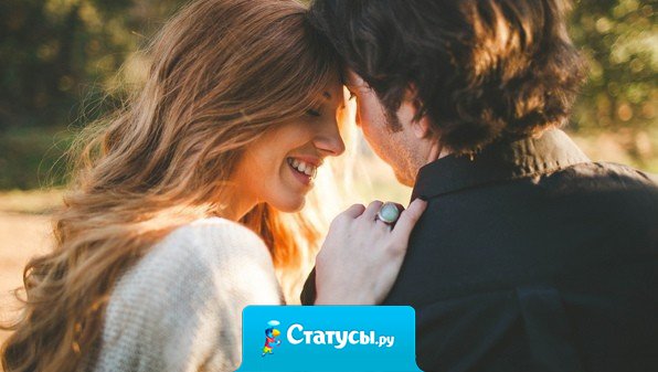 Мужчина не прощает, он забывает, а женщина – она все прощает, но не забывает никогда.