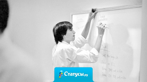 Давайте лучше изобретать будущее, а не беспокоиться о том, что случилось вчера. 