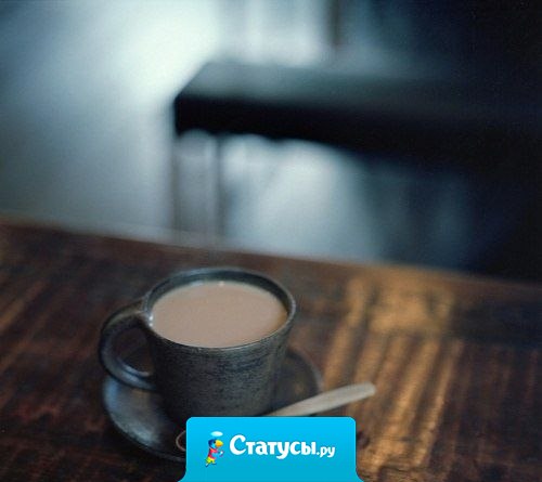 Нельзя планировать жизнь - спланированная жизнь перестает быть жизнью и превращается в сплошное ожидание.