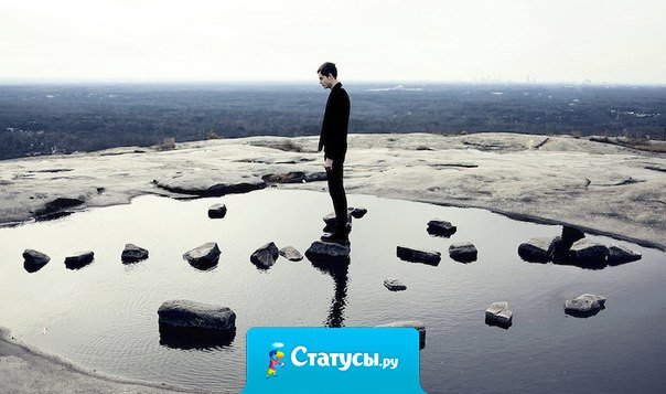 Я не расстроен тем, что ты солгал мне, я расстроен тем, что теперь не могу верить тебе.