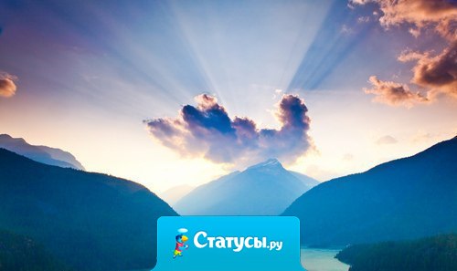 Когда ты победишь свои страхи, ты выиграешь свою жизнь.