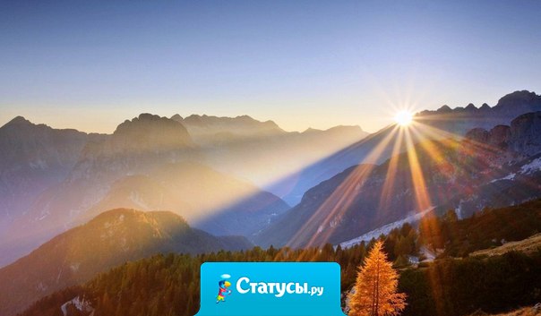 Удивительно, что может сделать один луч солнца с душой человека. 