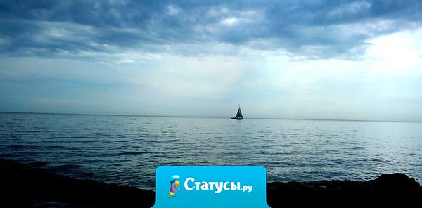 Не суди и не обижайся на людей. Что бы они тебе ни сделали, не возненавидь никого. Каждый поступает согласно тому, как научен, какой имеет характер. Не многие обладают добротой и рассуждением.