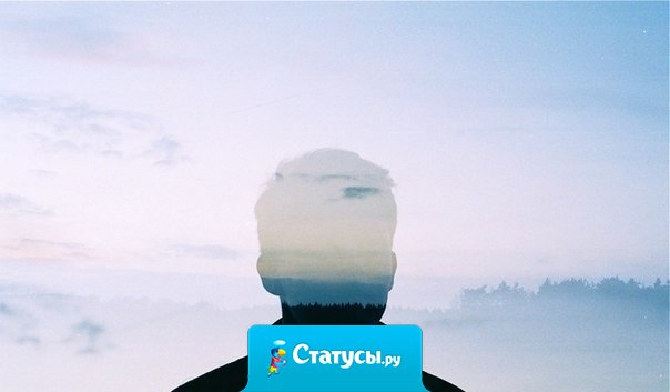 Бояться надо не смерти, а пустой жизни.