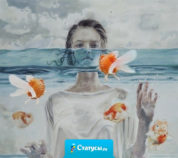 Если тебе не нравится то, что ты получаешь, измени то, что ты даешь.