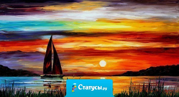 Вы не можете ничего поделать с длиной вашей жизни, но можете сделать многое с её шириной и глубиной.