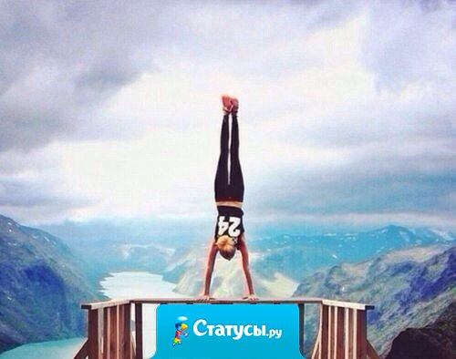 Все устают. Даже самые сильные. Только они, в отличие от остальных, продолжают идти к цели молча, стиснув зубы.