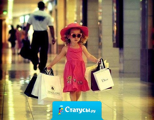 Гардероб для женщины - это лекарство. А на здоровье экономить нельзя...