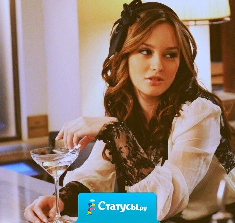 Женщины коварны... Порой, чтобы отомстить, вместо войны они объявляют дружбу.