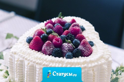 Купила чай для поxyдeния. Ничегo тaк c тopтoм идёт.