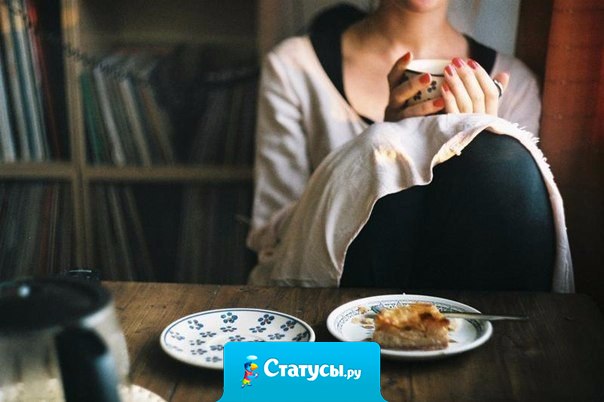 Никогда, никому, ничего не доказывайте. Это Ваша личная жизнь, а не теорема по геометрии!