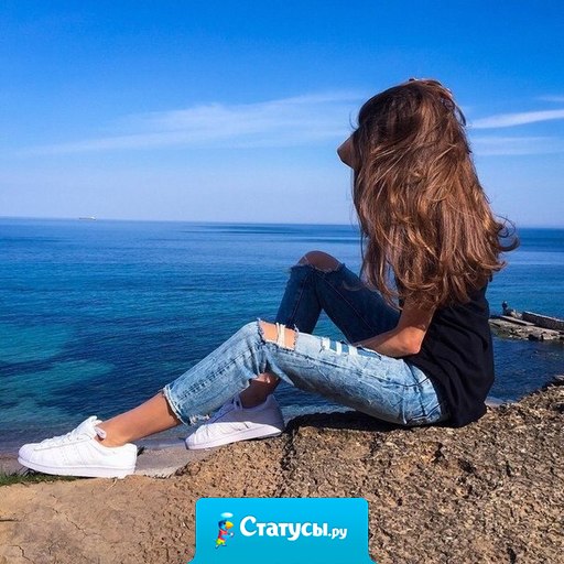 Ты был моим миром, поэтому, когда ты оставил меня, то мой мир рухнул.