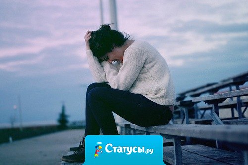 Такое чувство, будто душу ложкой вышкрябали.