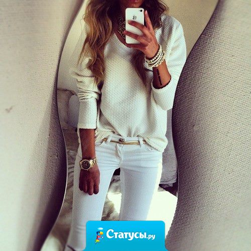 Если я говорю 