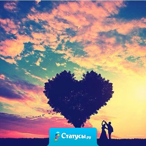 Удивительно замечать, как каждый день ничего не меняется, но через какое-то время, оглянувшись назад, понимаешь, что всё теперь по-другому.