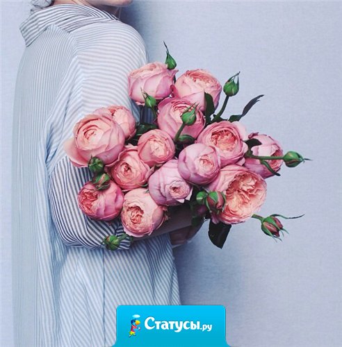 Если я что-то обещаю человеку, то я выполняю это... Я же не мужик, чтобы бросать слова на ветер.