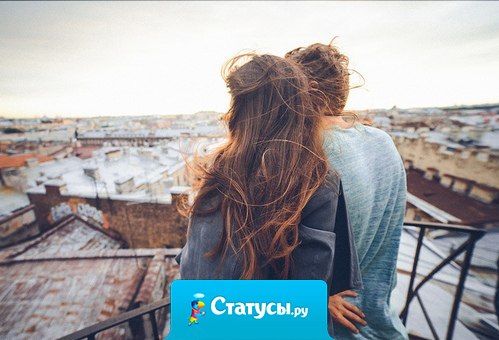 Я уважаю тех мужчин, кто: верен до конца супруге! Семье всю душу отдает, не предан был другой подруге. Кто и сегодня, как всегда, жену всех выше превозносит, и кто у Бога каждый день здоровье для любимой просит!