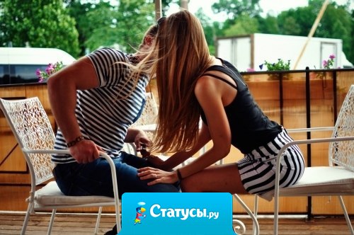 Даже если весь мир будет против моего мужчины, я буду тихо стоять за его спиной, и подавать ему патроны! 