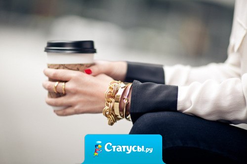 Женские слезы видит подушка... Женские тайны знает подружка... Для остальных под орудием пытки - Только улыбки, только улыбки...