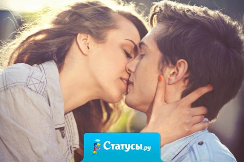 Есть мужчины, с которыми мы живем. Есть мужчины, ради которых мы живем. А есть те мужчины, оказавшись рядом с которыми, мы понимаем, что начинаем жить по-настоящему.