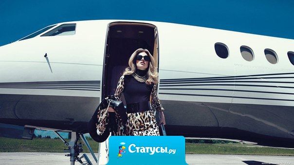 Некоторые люди всю жизнь ждут своего корабля, не понимая, что находятся в аэропорту.