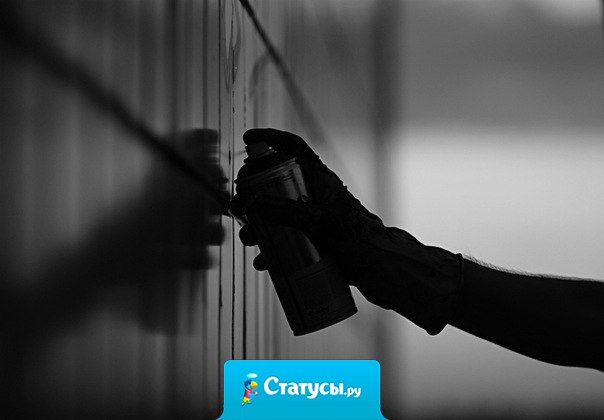 Я, пожалуй, останусь сумасшедшим. Буду жить так, как хочу, а не так, как хочется другим.