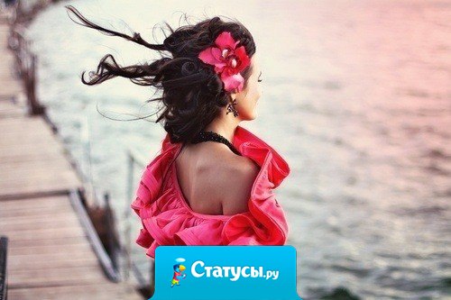 Я никогда не буду просить людей возвращаться обратно... да, я буду скучать... да, мне будет не хватать их, но свой выбор они сделали...