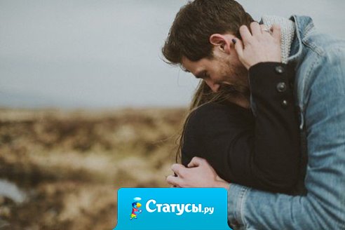 Иногда хочется стереть себе память, чтоб стало легче.